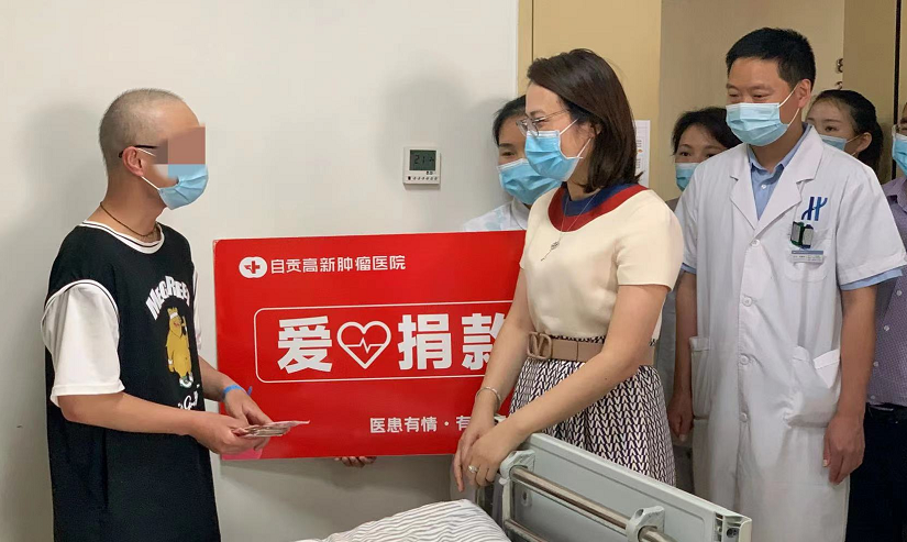 【高新資訊】20歲惡性軟骨瘤患者我院?jiǎn)T工自發(fā)組織捐款拯救年輕生命！