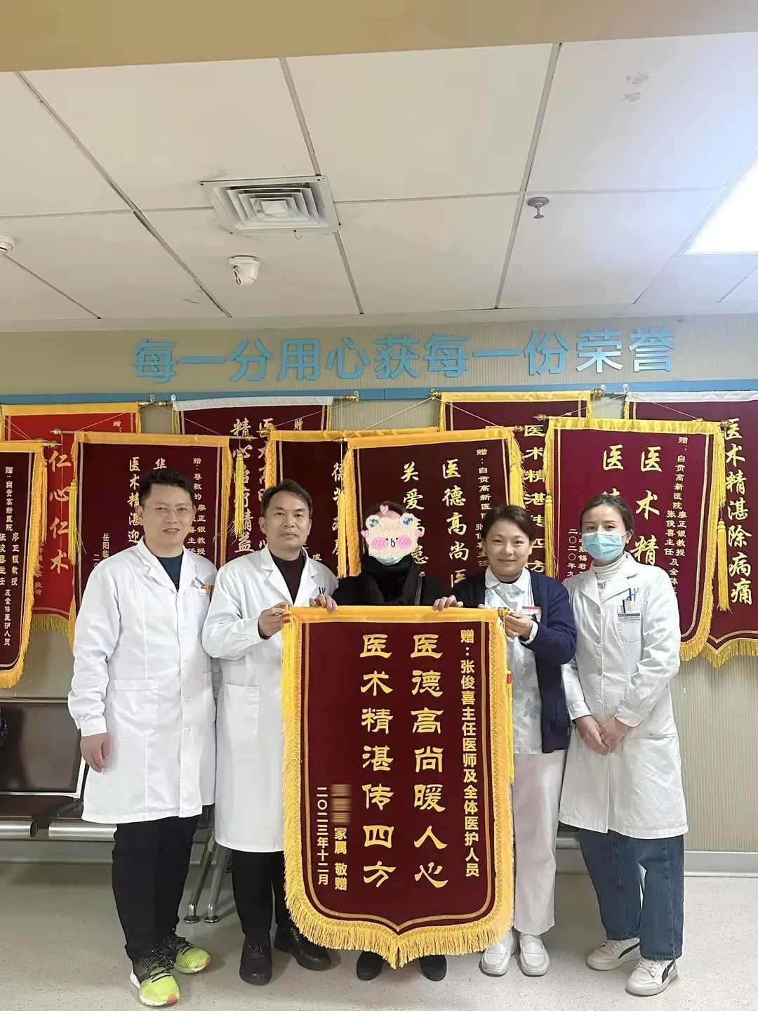 自貢高新腫瘤醫(yī)院又雙叒叕收到錦旗啦！