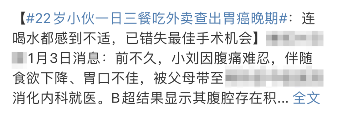 年輕人患癌，不該總被宣傳成「生活習(xí)慣差」