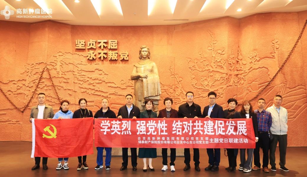 學(xué)英烈 強黨性 結(jié)對共建促發(fā)展