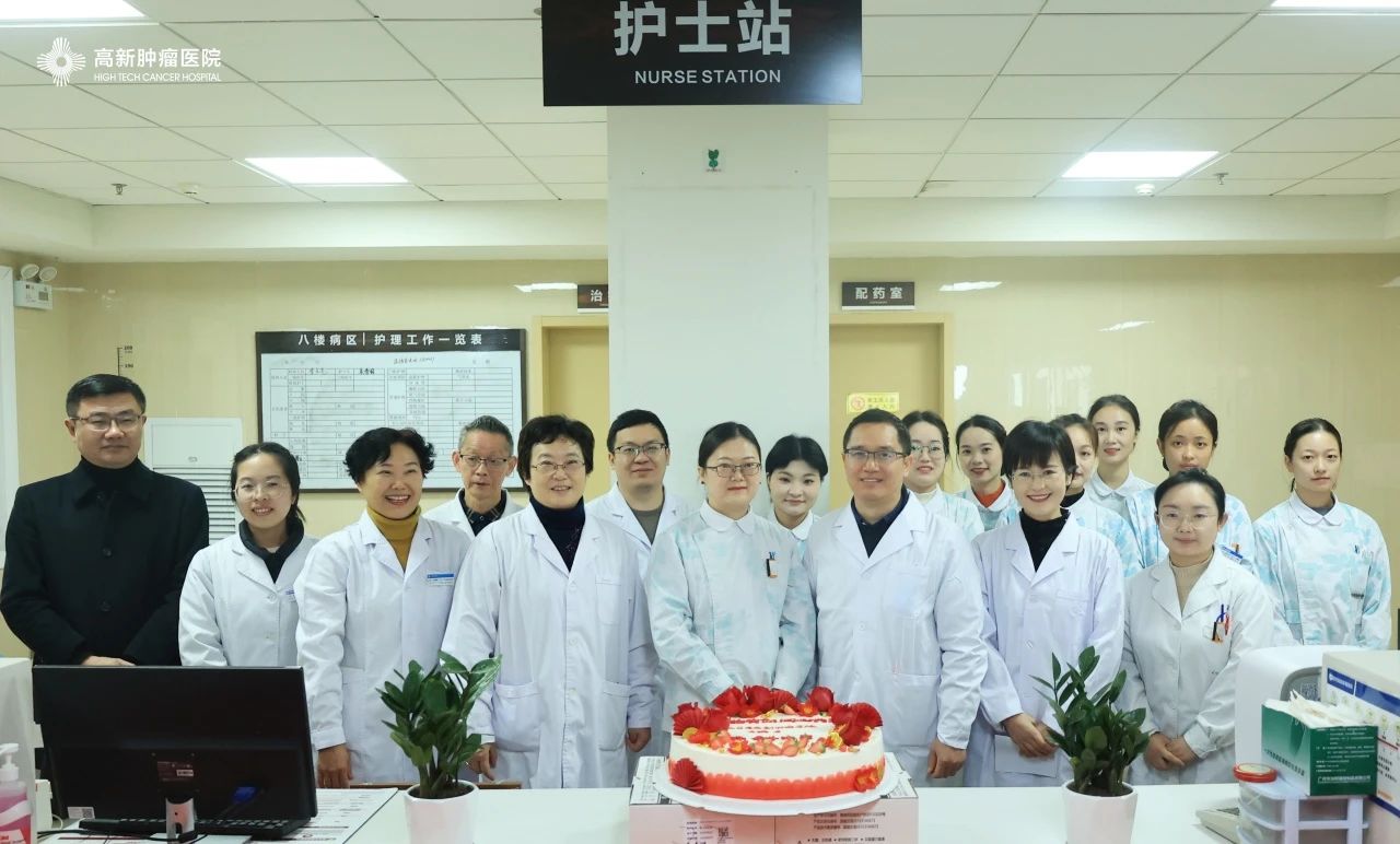 官宣！高新腫瘤醫(yī)院新開五病區(qū)：為患者帶來更多希望與優(yōu)質(zhì)服務(wù)