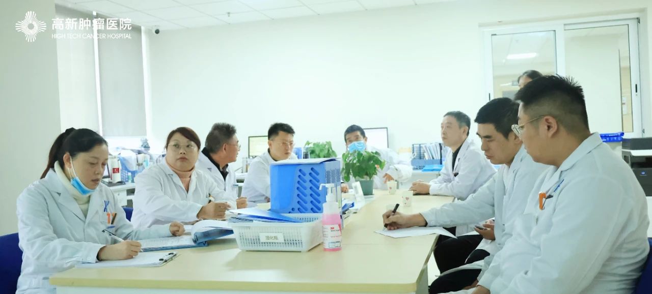 多學科聯(lián)合會診：為患者制定精準“生命方案”