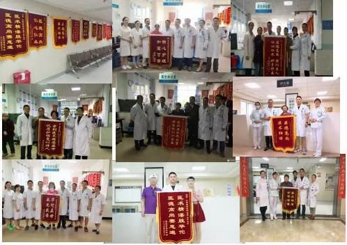 自貢高新醫(yī)院疼痛科能幫您解決大問(wèn)題！