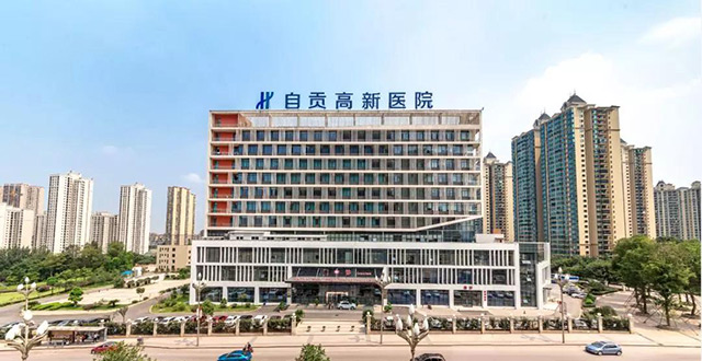 【義診】中國鎮(zhèn)痛周，高新醫(yī)院開展大型義診活動！